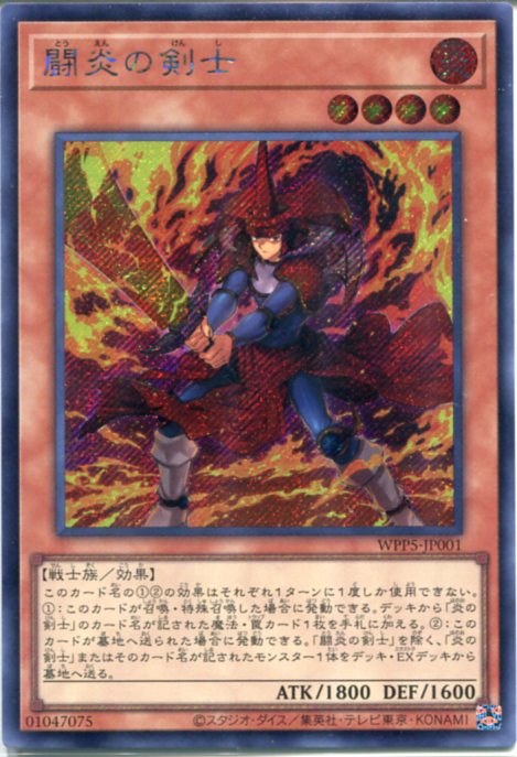 No.7463 遊戯王 金雲獣－馬龍　ピットナイト・アーリィ 各40枚 計80枚 Amazon.co.jp: 遊戯王カード INFO-JP034 光と闇の竜王