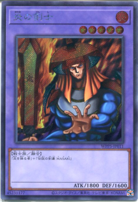 楽天市場】遊戯王 臨界竜ゲートブリジオ（エクストラシークレット