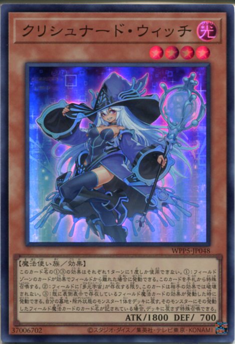 遊戯王 モンスター 楽天市場】遊戯王 LEDE-JP022 ◇クォーターセンチュリーレア◇ 効果