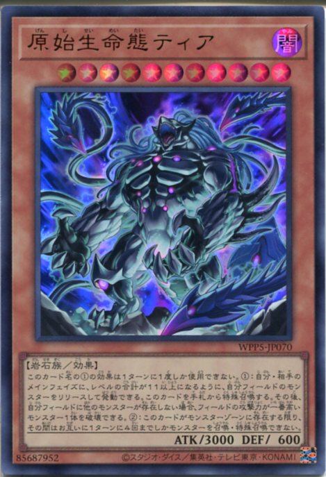 楽天市場】遊戯王 臨界竜ゲートブリジオ（エクストラシークレット