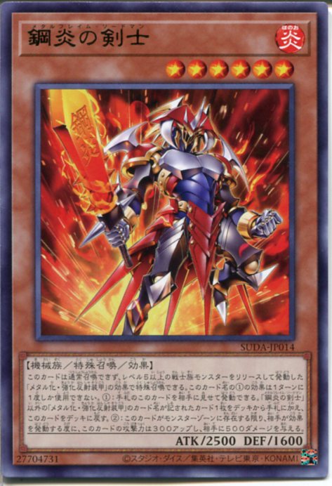 遊戯王2期　まとめ売り　l Raiders　鋼鉄の襲撃者　ME Amazon.co.jp: 鋼鉄の襲撃者 レア 遊戯王 レジェンドデュエリスト編2