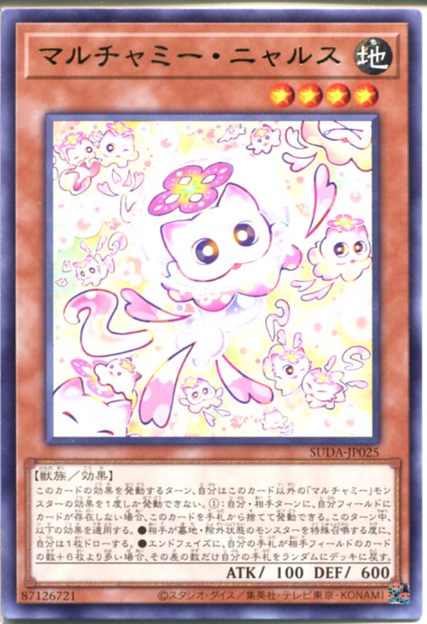 遊戯王 アジア版 マルチャミー フワロス Amazon.co.jp: 遊戯王カード マルチャミー・フワロス(レア