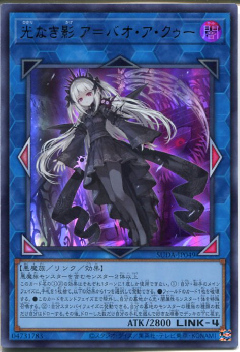 遊戯王 白き森の聖徒リゼット 25thシークレットレア SUDA−JP008 楽天市場】遊戯王 白き森の聖徒リゼット（スーパーレア）SUDA