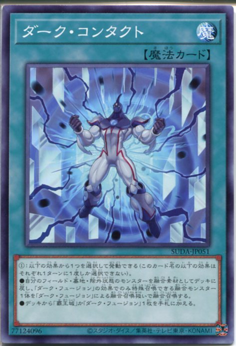 楽天市場】遊戯王 ダーク・ドリアード(ノーマル) SD39-JP015 闇属性