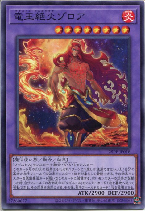 楽天市場】遊戯王カード 精霊コロゾ(ウルトラレア) Vジャンプ（VJMP
