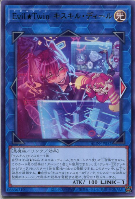 楽天市場】【イラスト違い】遊戯王 QCAC-JP067 Evil