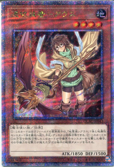 遊戯王カード シークレット 憑依装着 アウス レア 貴重品 Amazon.co.jp: 遊戯王カード 憑依装着－アウス EEN-JP026N : ホビー