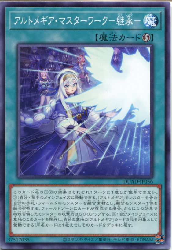 楽天市場】遊戯王 神芸学徒 リテラ[アルトメギア]（ノーマル