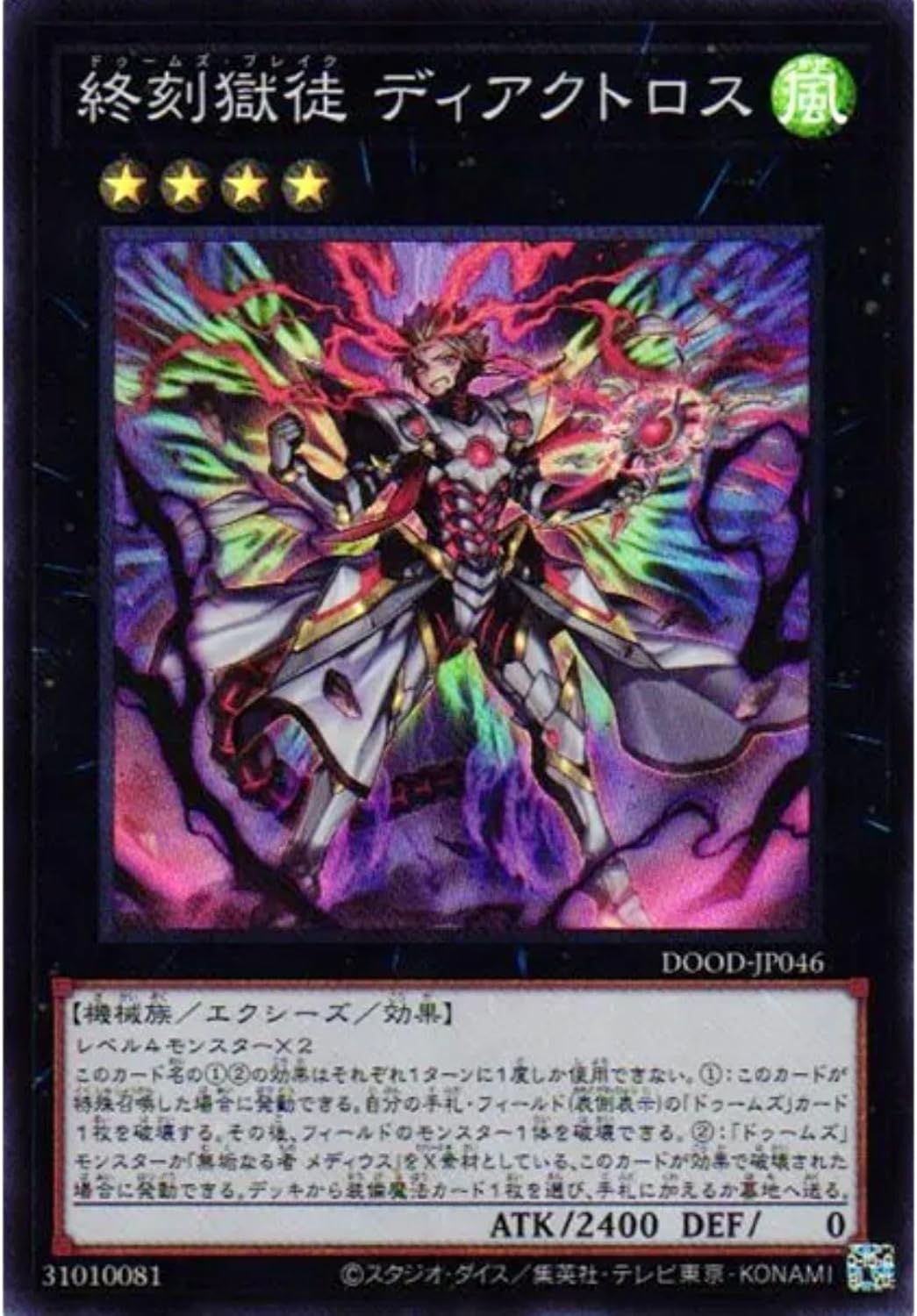 遊戯王　アルトメギア　シークレット3種8枚　グラフレア　ディアクトロス 遊戯王 神芸学徒 グラフレア シークレット アルトメギア - メルカリ