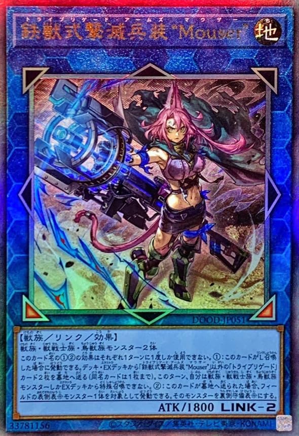 ARS10+ 鎧蜥蜴 アーマー リザード バンダイ版 カードダス PSA10以上 Amazon.co.jp: 【シングルカード】遊戯王 鎧蜥蜴（アーマー
