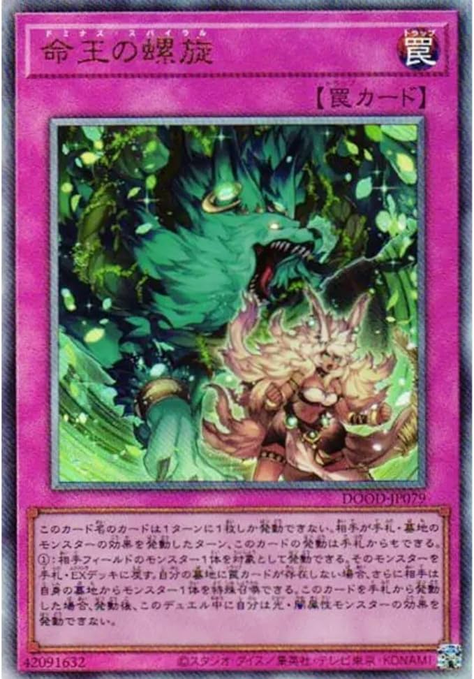 楽天市場】遊戯王 命の奇跡[ライフ・エクストリーム]（レア