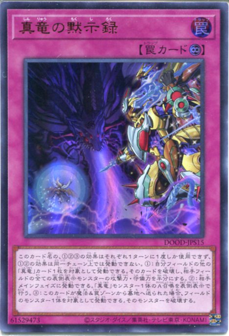 【ARS10+】世界に1枚のみ 魔術の呪文書 初期 LE5 ウルトラレア latest?cb=20221028113804