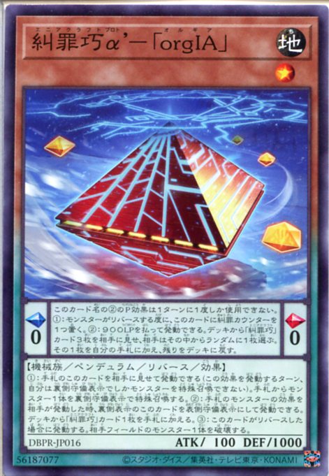遊戯王 アルトメギア 13種 3枚ずつ ② Amazon.co.jp: 【アルトメギア 全13種まとめ売り】 遊戯王カード