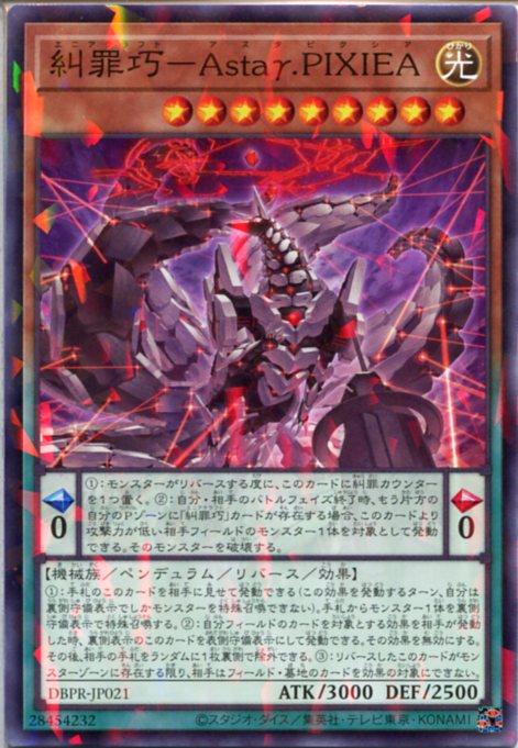 遊戯王 アルトメギア 13種 3枚ずつ ② 遊戯王 神芸学徒 アルトメギア 13種 3枚ずつ ⑤ Amazon.co.jp