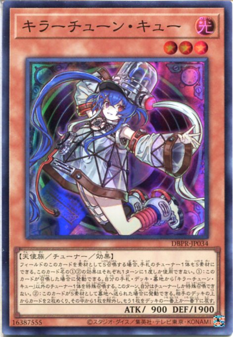 キラーチューン・レッドシール　プリシーク アジア版 #04 キラーチューン・レッドシール プリシーク アジア版 #04 遊戯】キラー