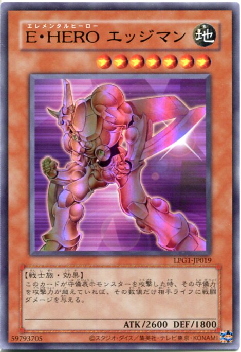 エレメンタルヒーロー Amazon.co.jp: 遊戯王OCG E エレメンタル ・HERO フェザーマン