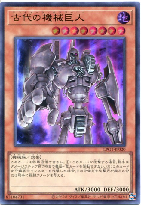 楽天市場】古代の機械究極巨人(アンティーク・ギア