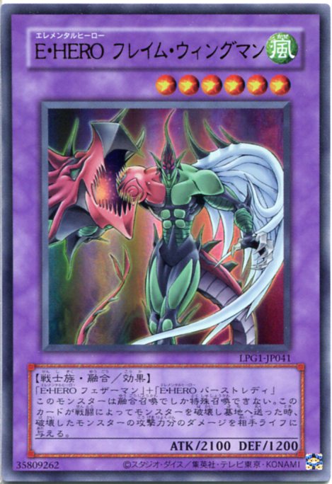 遊戯王 ブレイズマン 51LHIsBsjCL._AC_UL210_SR210,