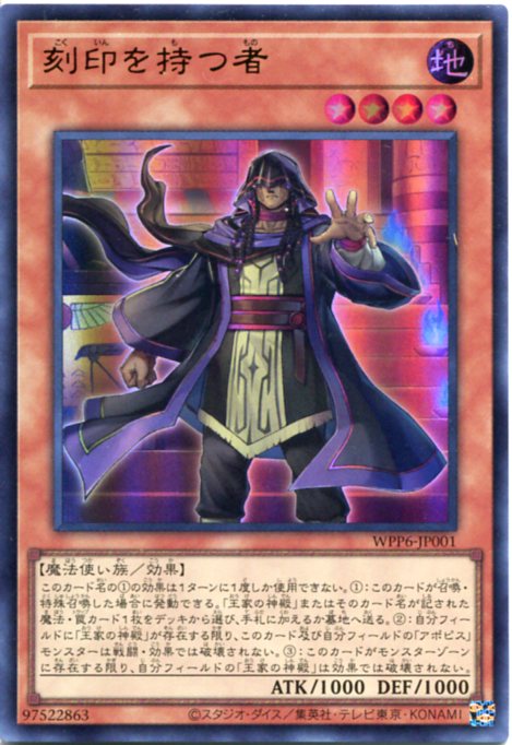 楽天市場】遊戯王 ジャッジメント・オブ・アヌビス（スーパーレア