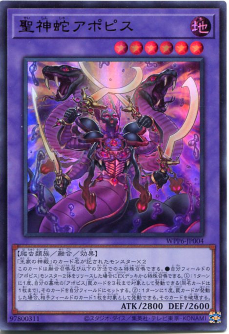 楽天市場】遊戯王 ジャッジメント・オブ・アヌビス（スーパーレア