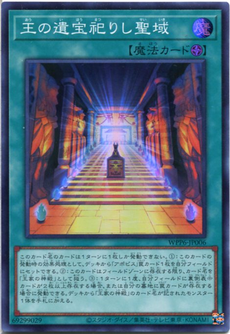 遊戯王 アジア版 刻印を持つ者3枚 刻印を持つ者 価格相場(値段)・最安値(遊戯王) | トレカネット