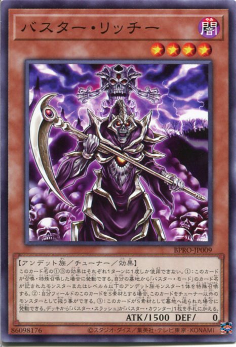 遊戯王　ウルトラレア以上　まとめ売り img009.jpg