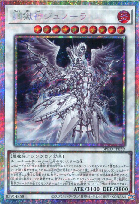 楽天市場】遊戯王 闇霊神オブルミラージュ シークレットレア CYHO