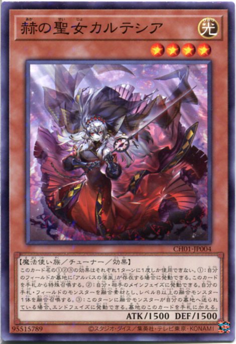遊戯王 赫聖の妖騎士 ルルワリス プリズマ psa10 アジア版 5つ目 遊戯王 赫聖の妖騎士 ルルワリス プリズマ psa10 アジア版 5つ目