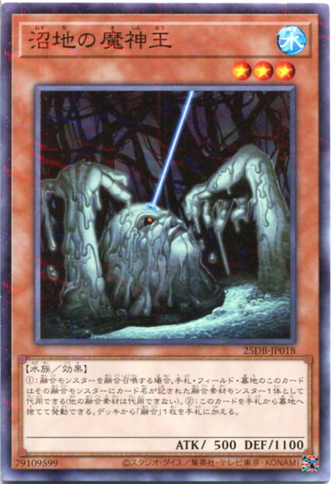 ま　遊戯王 Amazon.co.jp: 遊戯王カード エクソシスターズ・マニフィカ ウルトラ