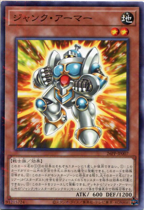楽天市場】遊戯王 ジャンクスリープ（ノーマルレア）ROTD-JP080 永続罠