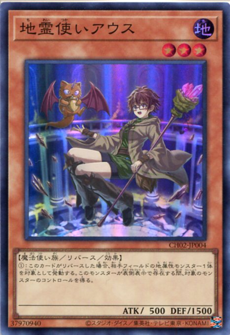 楽天市場】地縛霊（アース・バウンド・スピリット） ノーマル BE1