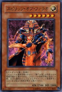 楽天市場】遊戯王 第2期 9弾 Pharaonic Guardian −王家の守護者− PH