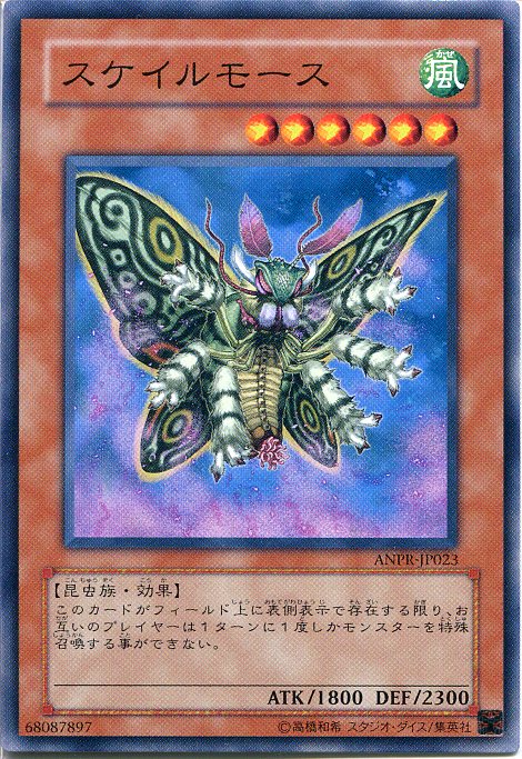 楽天市場】遊戯王カード 摩天楼 -スカイスクレイパー- ノーマル DP23