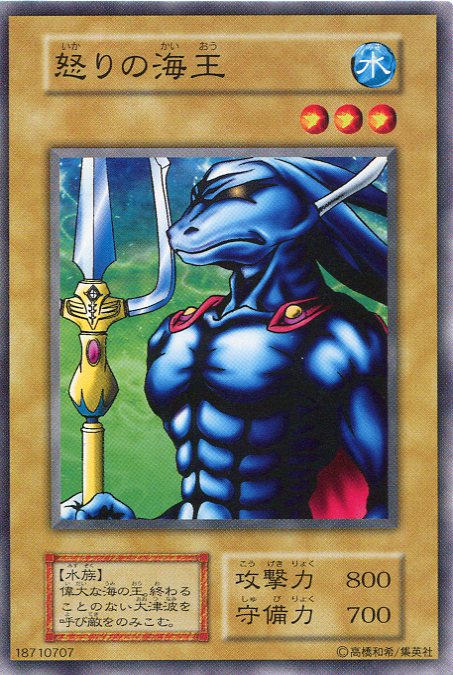 楽天市場】【中古】遊戯王 マキャノン レア 通常モンスター : じぃ