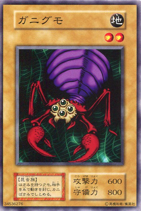 楽天市場】遊戯王 素早いモモンガ PS-35 レア 【中古】 : トレカ通販