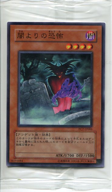 遊戯王 デス・コアラ ATK1100 DEF1800 遊戯王 デス・コアラ - メルカリ