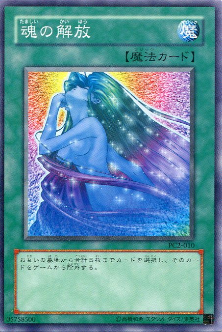 楽天市場】二重魔法 （ダブルマジック）ノーマル 15AY-JPB23