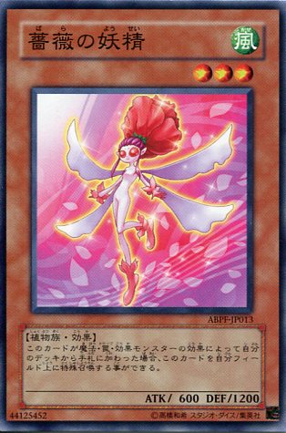 楽天市場】踊る妖精（ダンシングフェアリー） ノーマル BE1-JP236