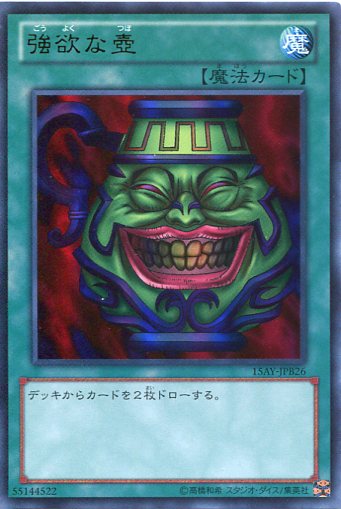 楽天市場】遊戯王 ゲーム付属カード G5-05 悪魔のサイコロ