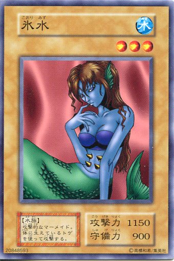 楽天市場】【中古】遊戯王 大食いグール ノーマル 通常モンスター : じ