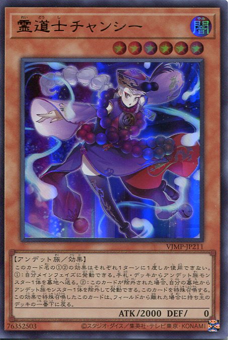 楽天市場】RUM−千死蛮巧 ウルトラレア CPL1-JP043 通常魔法