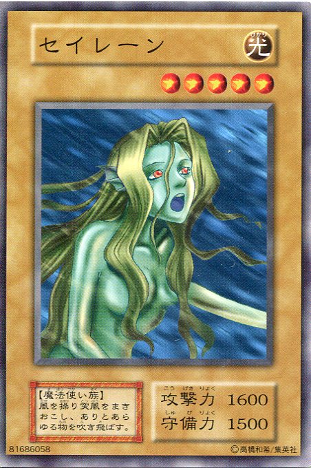 楽天市場】雷電娘々 ノーマル PC5-JP004 未開封 遊戯王カード : じぃ