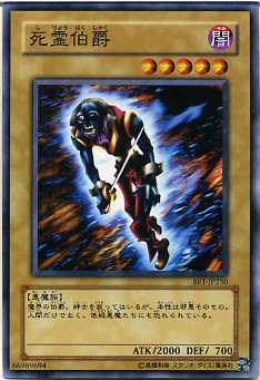 楽天市場】カードを狩る死神 ノーマル BE1-JP127 【遊戯王カード
