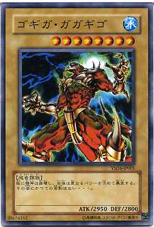 楽天市場】【中古・可】ゴキボール ノーマル 初期 地属性 レベル4 通常