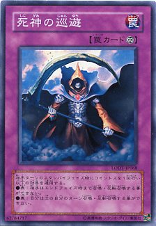 楽天市場】アジア版【中古】カードを狩る死神 Reaper Of The Cards