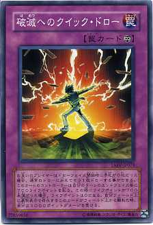 遊戯王カード ヒーロー taevplay00064.jpg