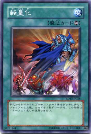 遊戯王 二重魔法 ダブルマジック トレカ シークレットレア デュエル