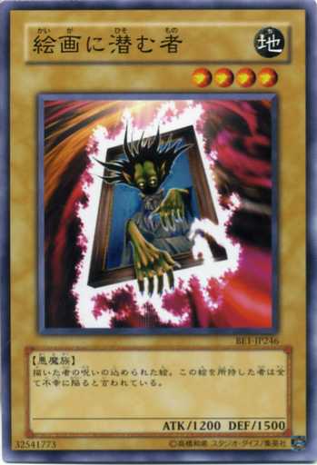 楽天市場】異次元の落とし穴 ノーマル EE04-JP057 【遊戯王カード