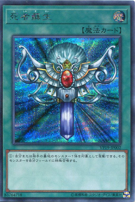 遊戯王 黙する死者 遊戯王 黙する死者 PSA10 遊戯王 黙する死者 PSA10 黙する死者 | 遊戯王OCG