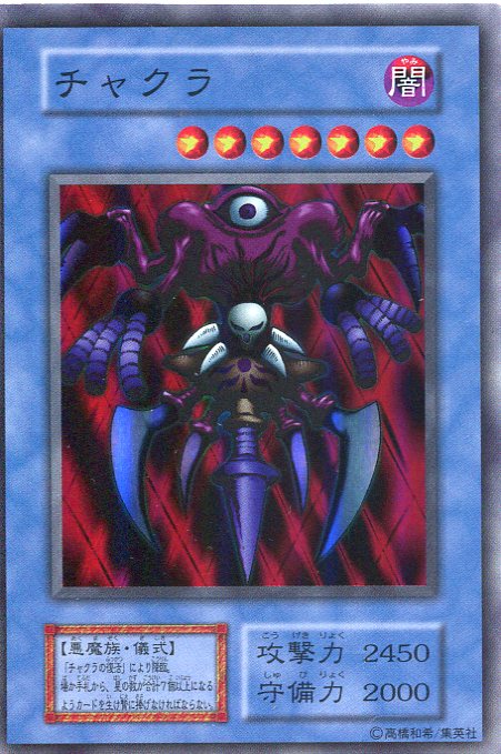 楽天市場】チャクラの復活 【英】【NUMH-EN053】【SR】_[中古